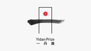 Yidan Prize